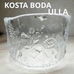 美品 スウェーデン コスタボダ 3点セット ボウル 鉢 ガラス製 2025年最新】KOSTA BODA 鉢・ボウルの人気アイテム - メルカリ