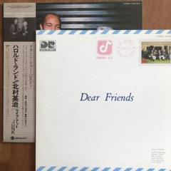 【中古】 スイング・セッション～メモリーズ・オヴ・ユー 北村英治 Yahoo!オークション - 北村英治 Swing Sessions - メモリーズ