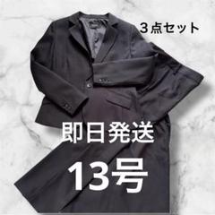 極美品⭐️ヒルトン パンツスーツ 13号 大きいサイズ スーパー110´S
