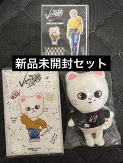 ヒョンジン ラバーバンド + ぬいぐるみ straykids dminATE 41QAAOnzr5L.jpg_BO30,255,255,