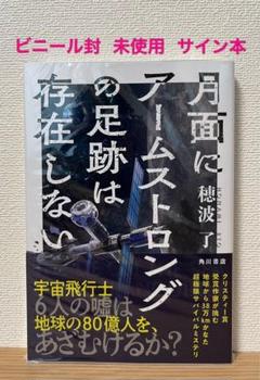 2025年最新】アームストロング サインの人気アイテム - メルカリ