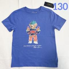新品未使用タグ付★ラルフローレン　ポロベアTシャツ　130/7T ラルフローレン ポロベアTシャツ サイズ7T 130 - メルカリ