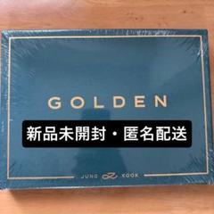 2025年最新】ジョングク golden 未開封の人気アイテム - メルカリ