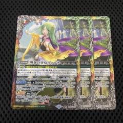 導きの少女ヴィーナ シークレット3枚 2020/7)(SECRET)導きの少女ヴィーナ【X-SEC】{BS52-X08}《多》