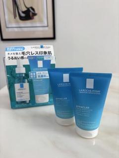 ラロッシュポゼ エファクラ クレンジング 50ml 2本セットのサムネイル
