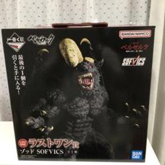 ベルセルク ソフビ ダーカ 2体セット 2025年最新】ベルセルク展 ソフビの人気アイテム - メルカリ