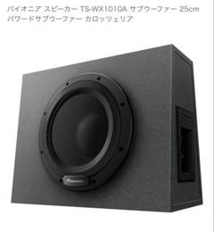 2025年最新】wx1010aの人気アイテム - メルカリ