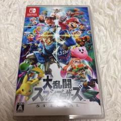 大乱闘スマッシュブラザーズ SPECIAL ニンテンドーSwitch スマブラ
