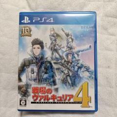 PS4 戦場のヴァルキュリア4