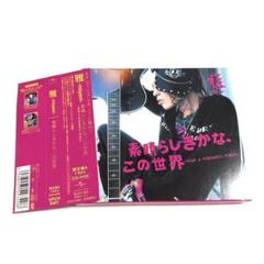 【基本美品】レア品★雅-miyavi- シングルCD 初回限定DVD 9枚セット 2025年最新】雅−miyavi−の人気アイテム - メルカリ