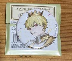 ワダアルコ展 缶バッジ ギルガメッシュ