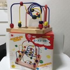 ビーズコースター 知育