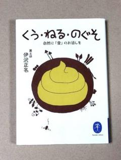 匿名配送＊たまの会報（正直）創刊号〜8号希少 匿名配送＊たまの会報（正直）創刊号〜8号希少 （匿名配送＊たま