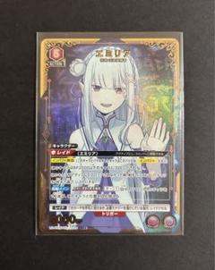 ユニオンアリーナ　エミリア　SR ★★ UA40BT/REZ-1-090 エミリア SR | ユニオンアリーナ,ユニオン