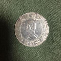 2025年最新】中華民国 開国記念弊の人気アイテム - メルカリ
