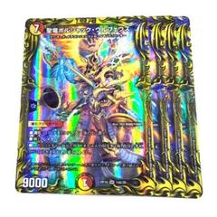 ボルシャックRXデッキ/40枚/ボルシャックウルフェウス/竜脈噴火