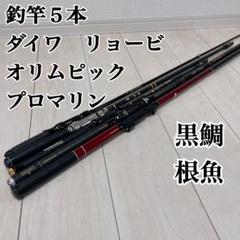 2025年最新】ウィスカー ダイワの人気アイテム - メルカリ