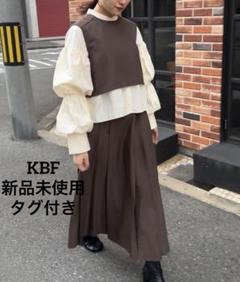 【新品未使用】KBF BACKオープンセパレートワンピース Sサイズ　ブラウン