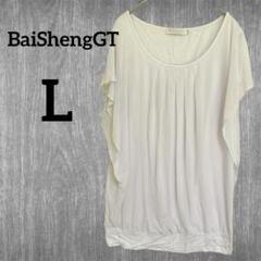 訳あり BaiShengGT ホワイト プリーツ 半袖チュニック【L】夏 古着