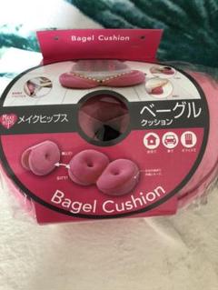 メイクヒップ 新品未使用