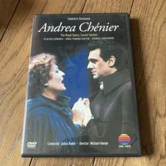 オペラdvd ジョルダーノ　アンドレア•シェニエ　パヴァロッティ　グレギーナ オペラdvd ジョルダーノ アンドレア•シェニエ パヴァロッティ