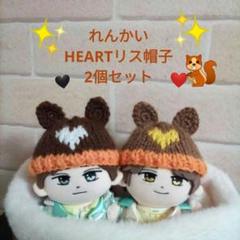 れん様　はぴぬい　ぬい服　キンプリ　ぬい用ポンチョ にのん様 はぴぬい ぬい服 キンプリ ぬい用ポンチョ-海外お