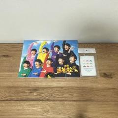 SnowMan おそ松さん パンフレット DVD パスケース マスクケース 映画 SnowMan おそ松さん パンフレット DVD パスケース マスクケース