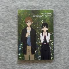 TAMAKO MEMORY'S NOTE【新品未開封品】 Tamako Memory's Note From Tamako Market & Tamako Love Story