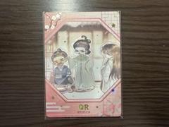 2025年最新】#❁xxx❁将進酒の人気アイテム - メルカリ