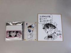 名探偵コナン展 グッズセット
