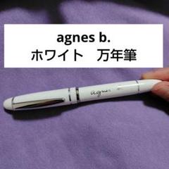 2025年最新】アニエスベームック本付録の人気アイテム - メルカリ