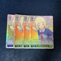 ヴァイスシュヴァルツ ド！ド！ド！ RRR 4枚 2025年最新】ヴァイスシュヴァルツ RRRの人気アイテム - メルカリ