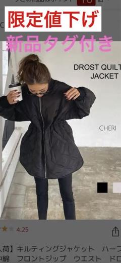 CHERI♡キルティングジャケット 黒 CHERI♡キルティングジャケット 黒