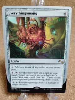 マジック：ザ・ギャザリング - 百以上出品、アンステーブル アンステイブル unstable まとめ売り mtg マジック：ザ・ギャザリング - 百以上出品、アンステーブル アン