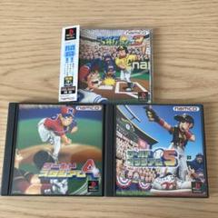 PS1 ワールドスタジアム3.4.5 （3本セット）