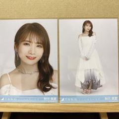 乃木坂46 秋元真夏 レトロドレス 直筆 生写真 チュウ m41473125341_1.jpg?1675175017