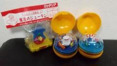 ミールトイ　まとめ売り ミールトイ まとめ売り