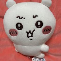 【新品タグつき】ちいかわ イヤッぬいぐるみ マスコット
