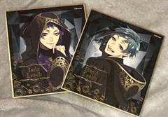 ツイステ　フロイド ジェイド　色紙