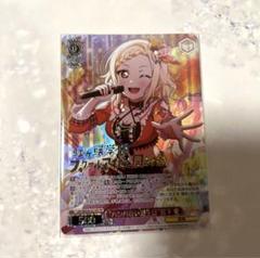 愛さんと遊ぶ準備、できてる？　 宮下愛　SPサイン　BGS10ゴールドラベル 2025年最新】宮下愛 ヴァイスの人気アイテム - メルカリ