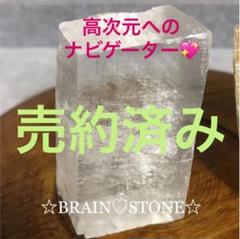 超強化版⭐️秘術全部入り✨超超超高波動∞お守り✨】