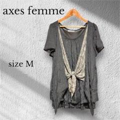 アクシーズファム　半袖レースチュニック【M】チャコールグレー　フリル