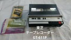 2025年最新】Yahoo!オークション -東芝テープレコーダーの中古品