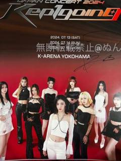 Kep1er Kep1going CD購入特典 B賞 直筆サイン ダヨン Kep1er Kep1going CD購入特典 B賞 直筆サイン ダヨン - メルカリ