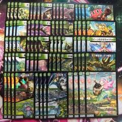 緑単キャベッジ　デッキ 緑単キャベッジデッキパーツ 地封龍ギャイア 地龍仙ロマネアース