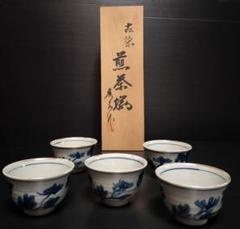 秀泉陶苑窯 秀泉 作 鼠志野 夫婦湯吞 茶碗 美濃焼 茶道具 茶器 新品 未使用 m84806351527_1.jpg?1736681546