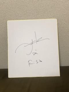 直筆サイン Hydeの中古 未使用品を探そう メルカリ