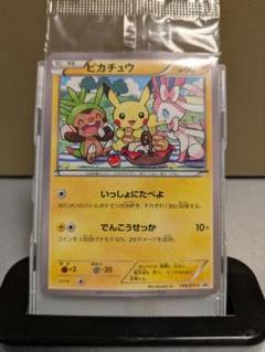 ポケモンカードゲーム ピカチュウ セブンイレブン プロモ 未開封　3ケ ピカチュウセブンイレブンプロモ