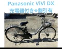 2025年最新】ビビdx バッテリーの人気アイテム - メルカリ