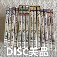 2025年最新】チャングムの誓い dvd 全巻の人気アイテム - メルカリ
